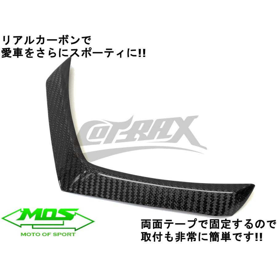 MOS】カーボンヘッドライトアイライン 貼付型 シグナスX 5型 SED8J