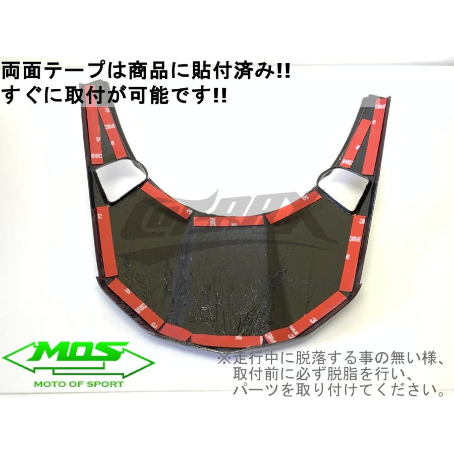 MOS】カーボンテールアッパーカバー 貼付型 シグナスX 5型 SED8J MOS】カーボンテールアッパーカバー 貼付型 シグナスX 5型 SED8J