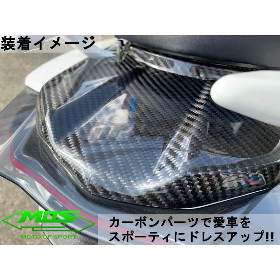 MOS】カーボンテールアッパーカバー 貼付型 シグナスX 5型 SED8J MOS】カーボンテールアッパーカバー 貼付型 シグナスX 5型 SED8J