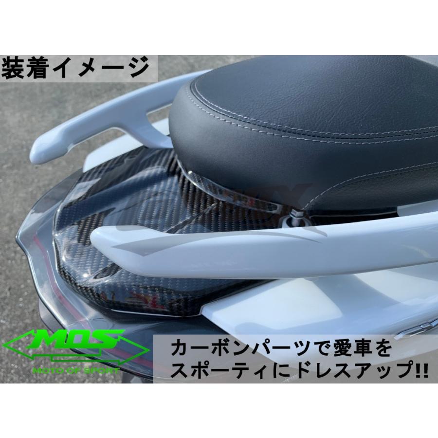 MOS】カーボンテールアッパーカバー 貼付型 シグナスX 5型 SED8J MOS】カーボンテールアッパーカバー 貼付型 シグナスX 5型 SED8J