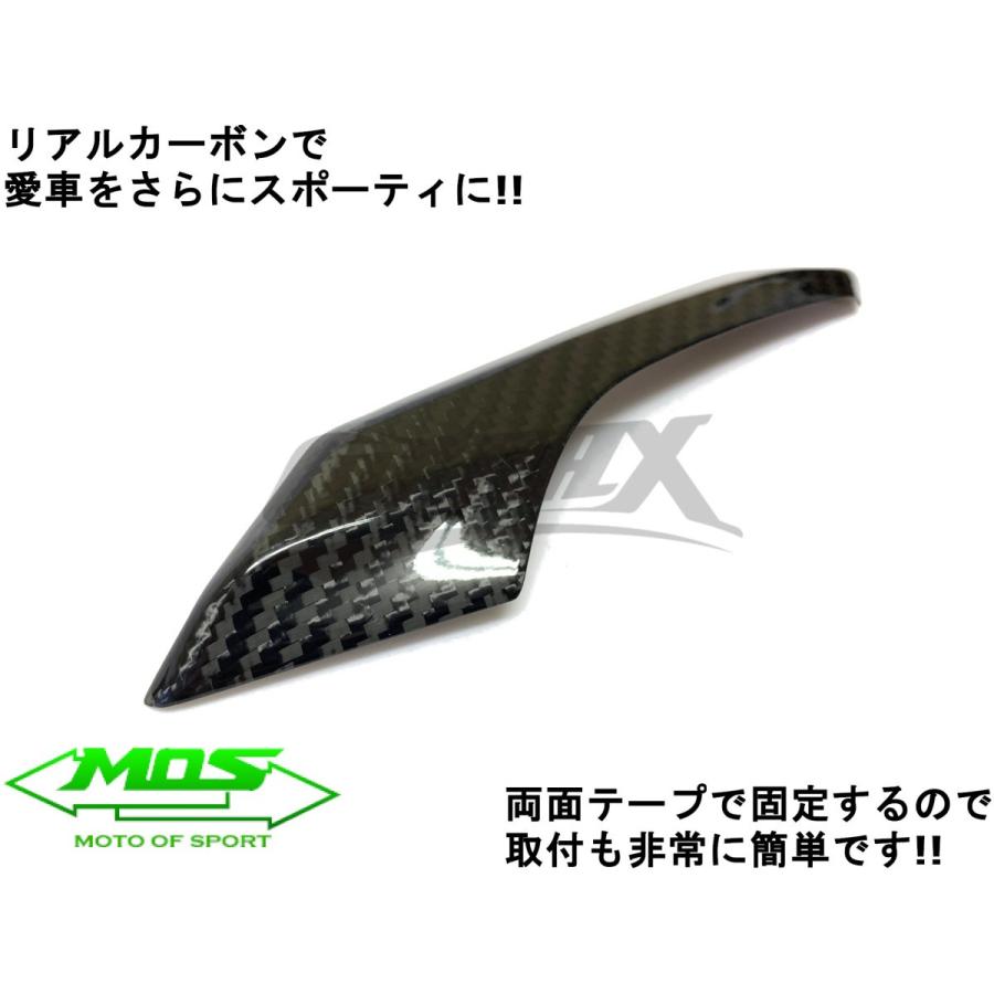 MOS】カーボンウインカーアイライン 貼付型 シグナスX 5型 SED8J
