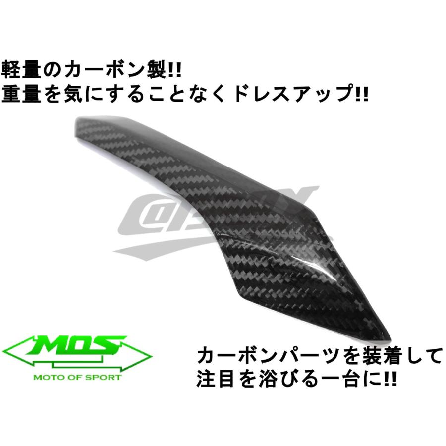 MOS】カーボンウインカーアイライン 貼付型 シグナスX 5型 SED8J
