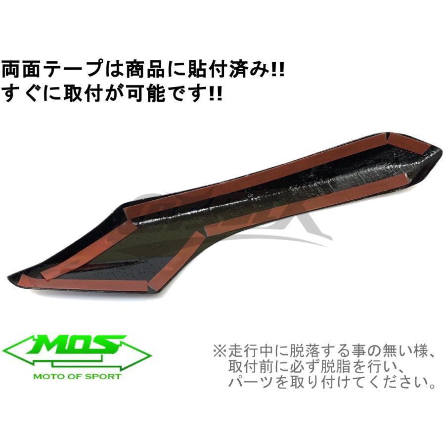 MOS】カーボンウインカーアイライン 貼付型 シグナスX 5型 SED8J