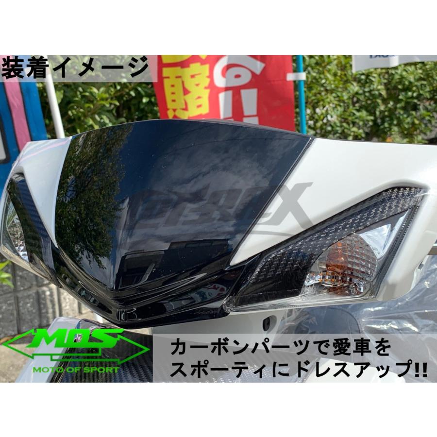 SED8J 国内　5型　シグナス　外装セット 正規品】NHRCスモークサイドバイザー/風防/サイドフェンダー 5型