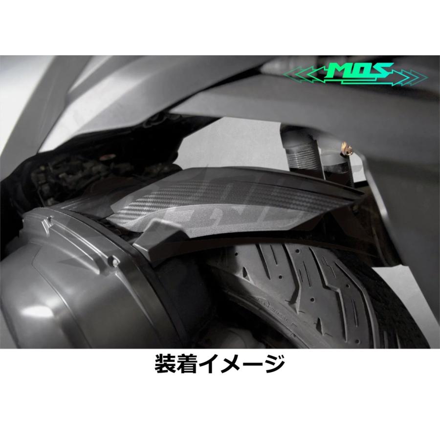 MOS】カーボン調リアインナーフェンダー 樹脂製 フォルツァ MF13(FORZA