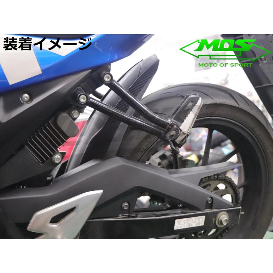 MOS】カーボン調PPロングリアフェンダー 樹脂製 GSX-R125/150 MOS】カーボン調PPロングリアフェンダー 樹脂製 GSX-R125/150