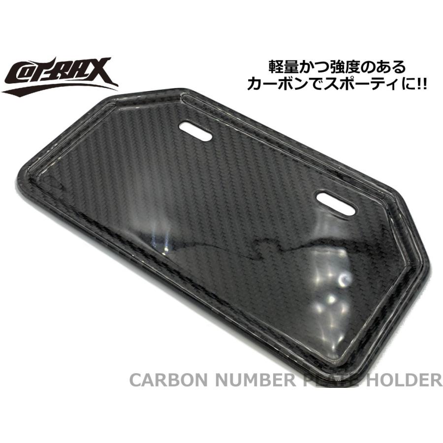 取引中　
ホンダ　スクーター　ジョルノ　af24 COTRAX】カーボンナンバープレートホルダー 原付用(山型) ナンバー