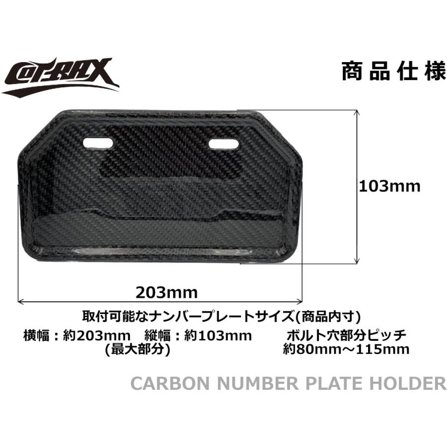 Cotrax カーボンナンバープレートホルダー 原付用 山型 ナンバーベース ナンバーホルダー リアルカーボン バイク スクーター 改造 カスタム ドレスアップ Mos Un02 Nb02 Cotraxjapan 通販 Yahoo ショッピング