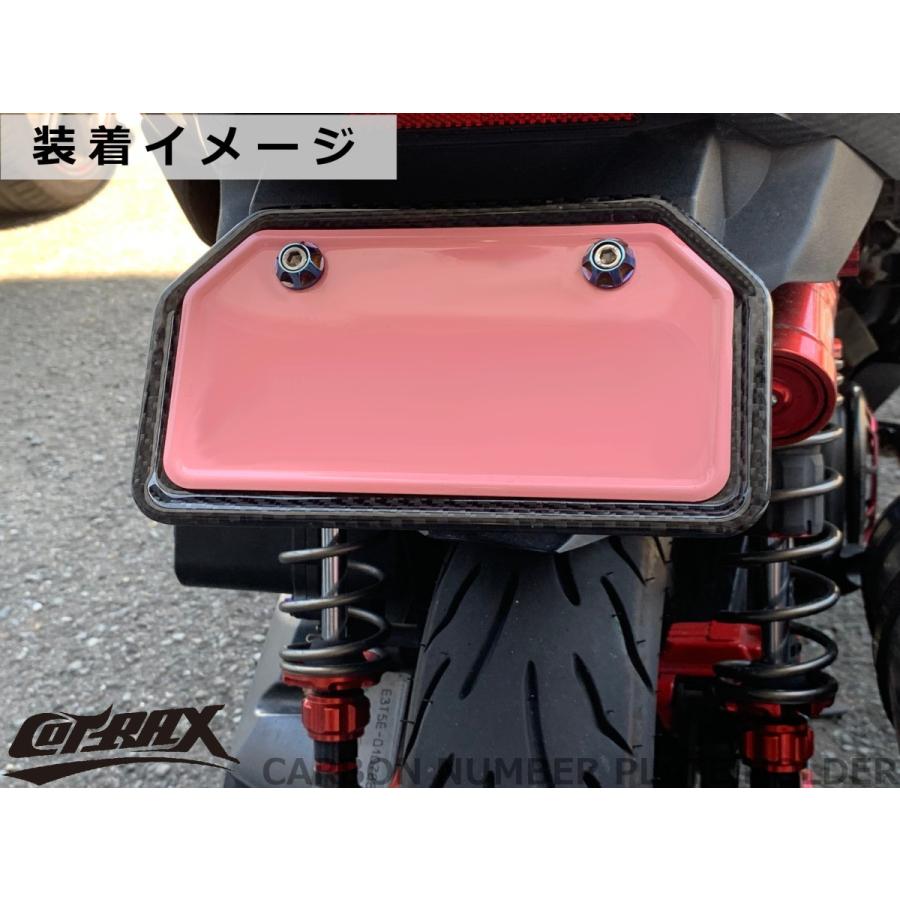 Cotrax カーボンナンバープレートホルダー 原付用 山型 ナンバーベース ナンバーホルダー リアルカーボン バイク スクーター 改造 カスタム ドレスアップ Mos Un02 Nb02 Cotraxjapan 通販 Yahoo ショッピング