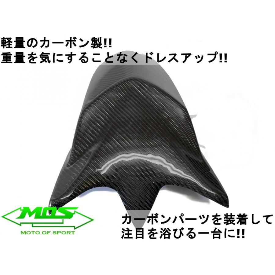 XMAX250 カーボンパーツセット MOS】カーボンフロントフェンダーサイドカバー 貼付型 左右