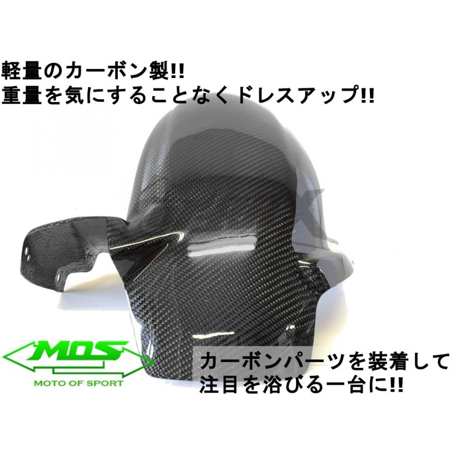 【MOS】カーボンリアフェンダー リアルカーボン XMAX250/300 外装カスタム ドレスアップ 改造 スポーティ X-MAX SG42J 泥よけ マッドガード インナーフェンダー MOS SG42J MAX250
