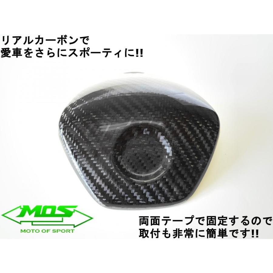 XMAX250 カーボンパーツセット MOS】カーボンハンドルセンターカバー リアルカーボン 貼付型
