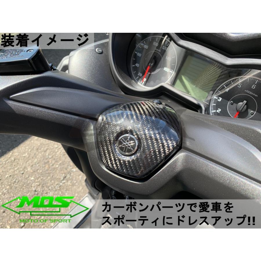 MOS】カーボンハンドルセンターカバー リアルカーボン 貼付型 MOS】カーボンハンドルセンターカバー リアルカーボン 貼付型
