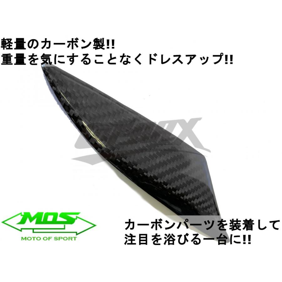 MOS】カーボンハンドルサイドカバー 貼付型 リアルカーボン