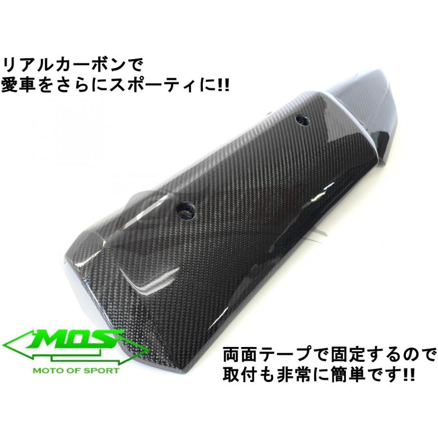 ヤマハ MT-10（RN50J）2017- リアルカーボン マフラーカバー ヤマハ MT-10（RN50J）2017- リアルカーボン マフラーカバー ヤマハ MT