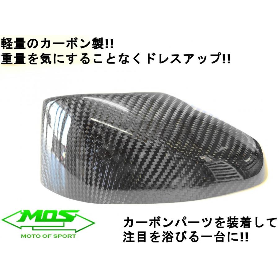 TMAX マフラーエンドキャップ　ワイズギア純正 MOS】カーボンマフラーエンドキャップ 貼付型 XMAX250/300 純正