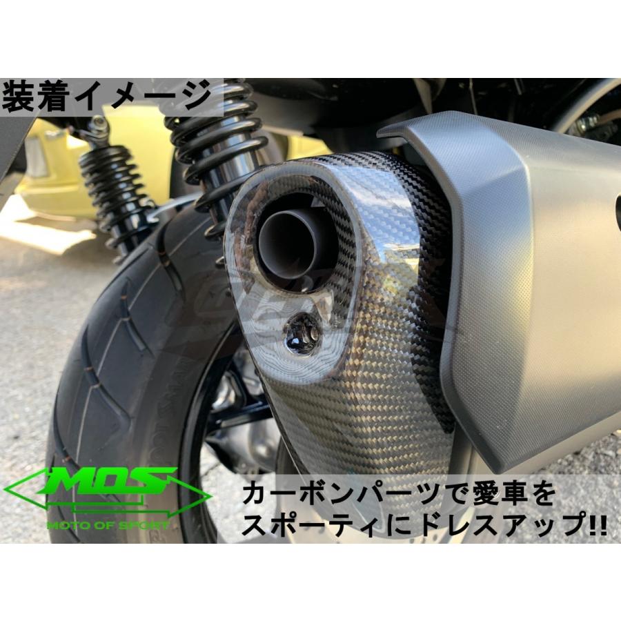 ヤマハ MT-10（RN50J）2017- リアルカーボン マフラーカバー Webike | RPM CARBON アールピーエムカーボン マフラーヒート