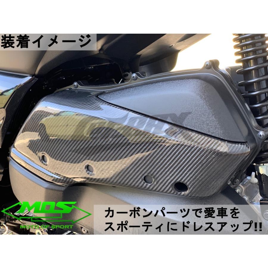 XMAX250 カーボンパーツセット MOS】カーボンフロントパネルアッパーカバー 左右セット 貼付型