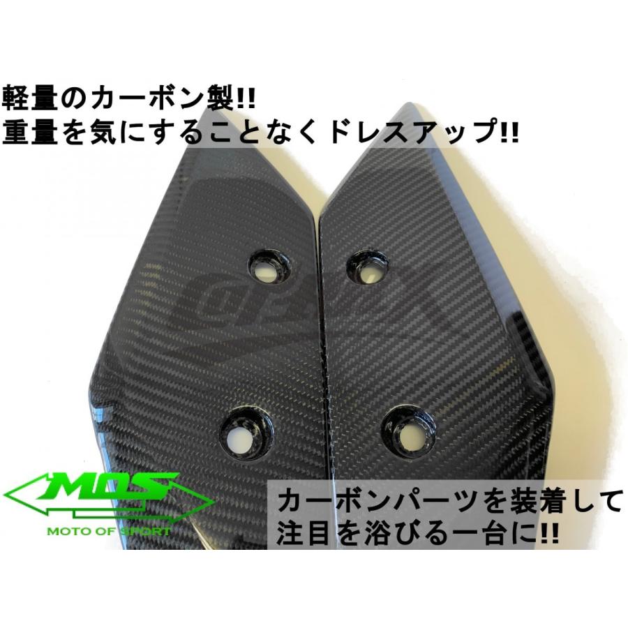 XMAX250 カーボンパーツセット XMAX250 カーボンパーツセット