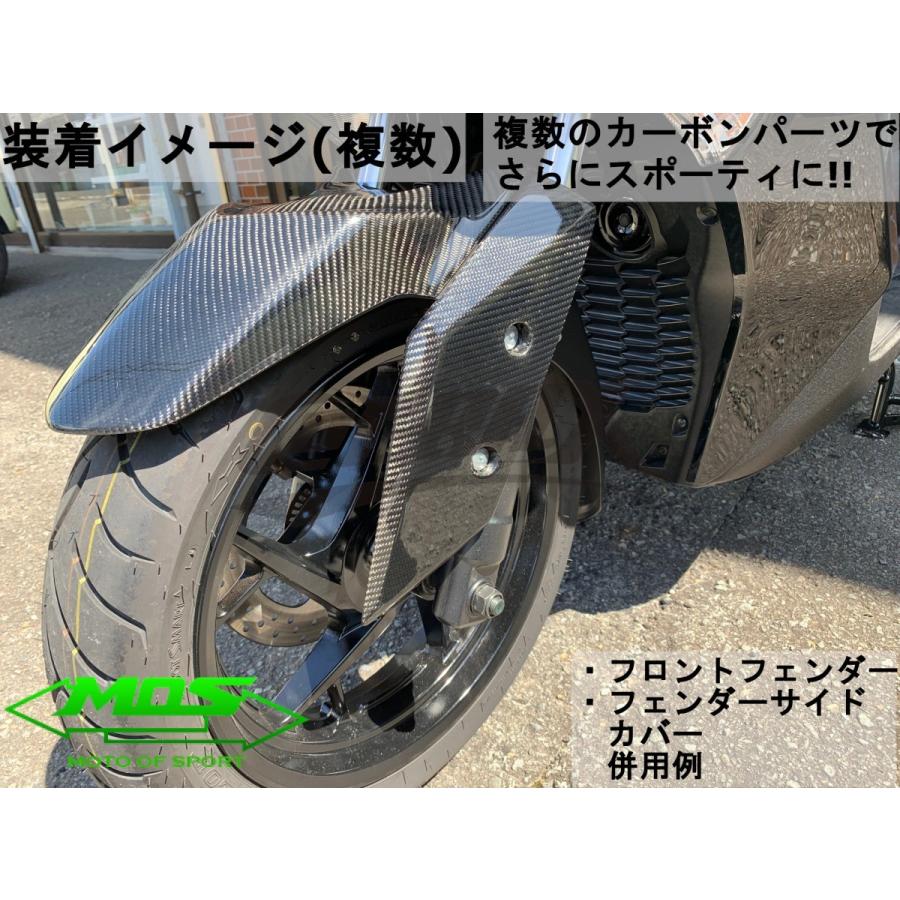 カーボンフロントフェンダーサイドカバー 貼付型 左右セット XMAX250 300 外装カスタム 改造 ドレスアップ リアルカーボン X-MAX SG42J 外装パーツ ヤマハ純正 XMAX SG42J カバー 左右