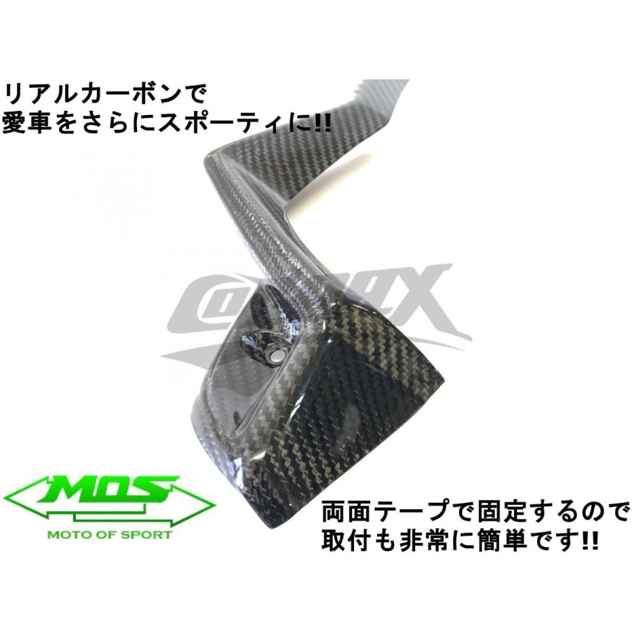 XMAX250 カーボンパーツセット