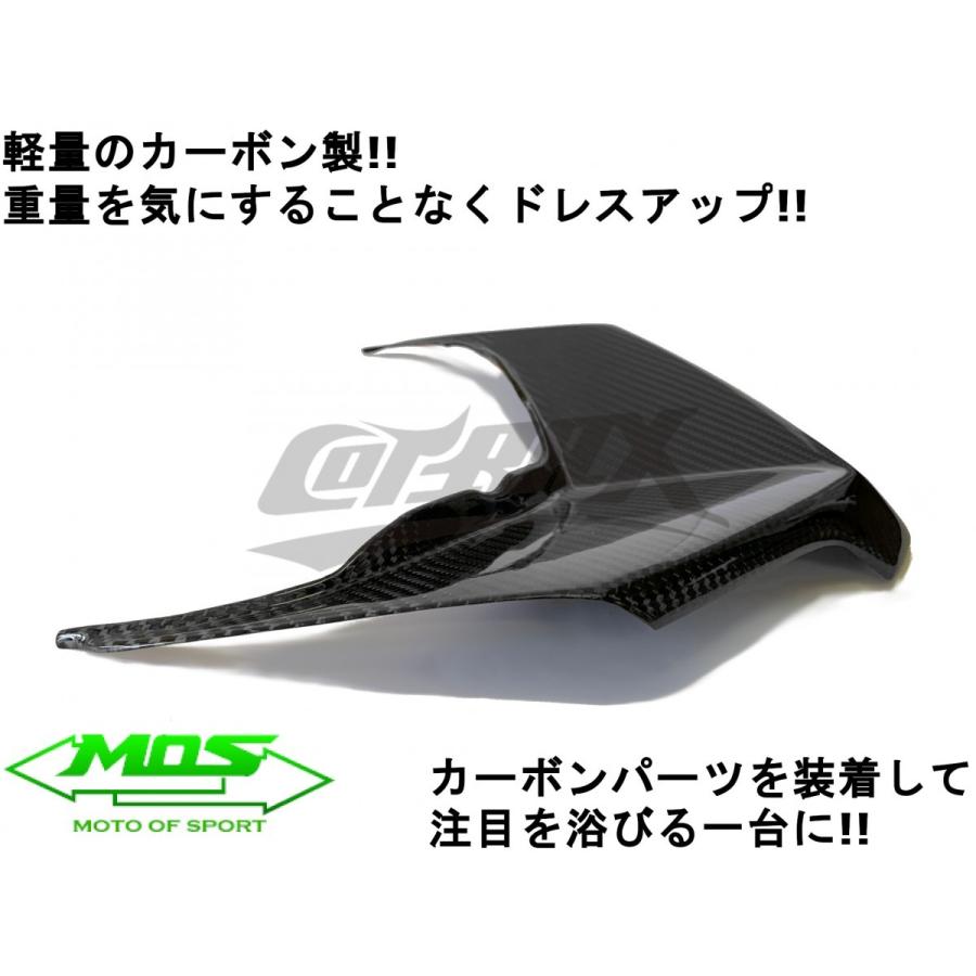 MOS】カーボンテールランプアッパーカバー XMAX250/300 貼付型