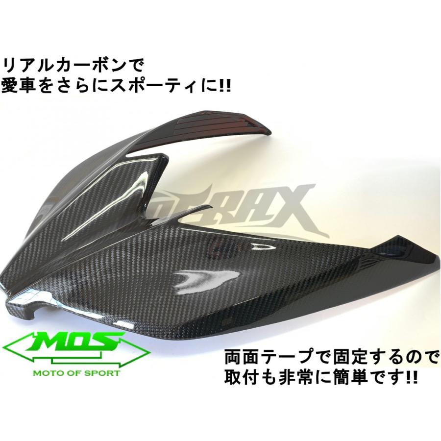MOS】カーボンフロントパネルカバー 貼付型 XMAX250/300 MOS】カーボンフロントパネルカバー 貼付型 XMAX250/300