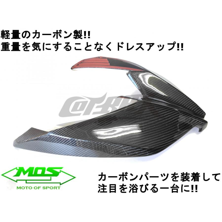 MOS】カーボンフロントパネルカバー 貼付型 XMAX250/300