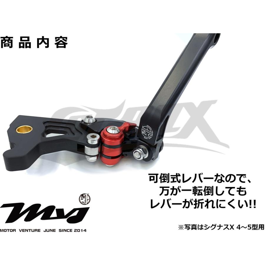 MVJ】可倒式CNCアジャスタブルレバー左右セット 全4色 シグナスX MVJ】可倒式CNCアジャスタブルレバー左右セット 全4色 シグナスX