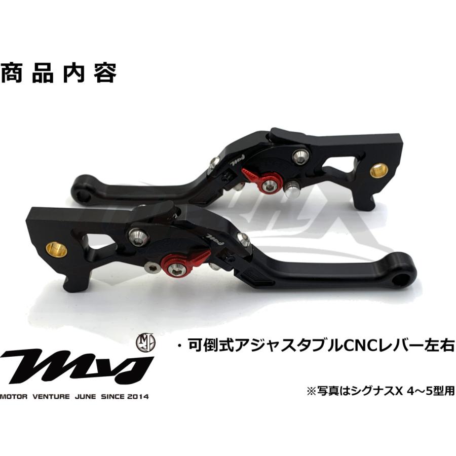 【新品未使用・即納可】レースシム用　サイドブレーキ MVJ】可倒式CNCアジャスタブルレバー左右セット 全4色 GROM モンキー