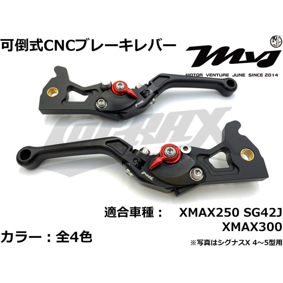赤白カウンター　デッキ　高レート　調整パーツ付き RIDEA LV4 Omega ショート可倒式ノブアジャスターレバー 左右