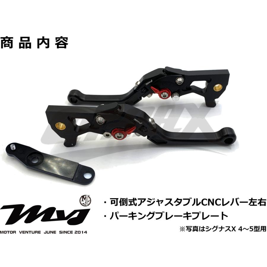 同梱品 付属品 モーターサイクルCNC折りたたみ式ブレーキクラッチレバー
