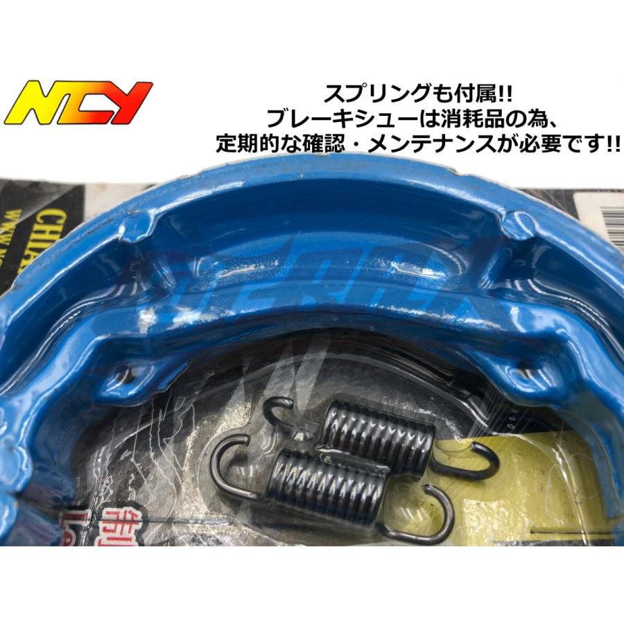 Ncy レーシングブレーキシュー アドレスv125 G S リア用 Cf46a Cf4ea Cf4ma ブレーキ 強化 カスタム 改造 ドラムブレーキ ドラムシュー 補修にも Ncy Add01 Bs02 Cotraxjapan 通販 Yahoo ショッピング