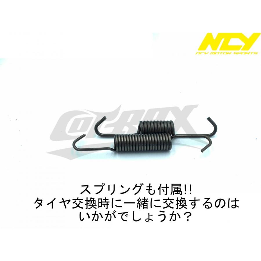 NCY】レーシングブレーキシュー シグナスX BW's125 GTR125 ブルー ブレーキ強化 カスタム リアブレーキ ドラムブレーキ  :NCY-CYG09-BS01:CotraxJapan - 通販 - Yahoo!ショッピング