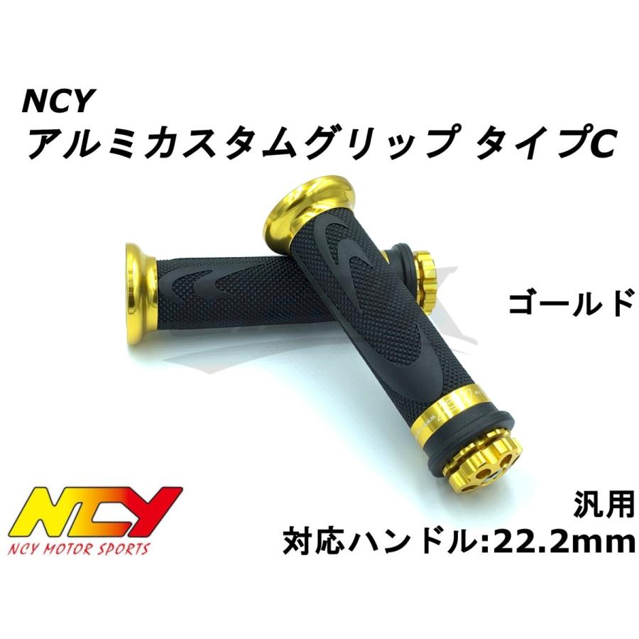 フィンノールライト12-20 CCMカスタム フィンノールライト12-20 CCMカスタム
