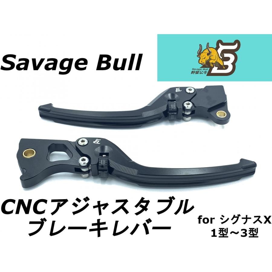 SavageBull】CNCアジャスタブルブレーキレバー ブラック SavageBull】CNCアジャスタブルブレーキレバー ブラック