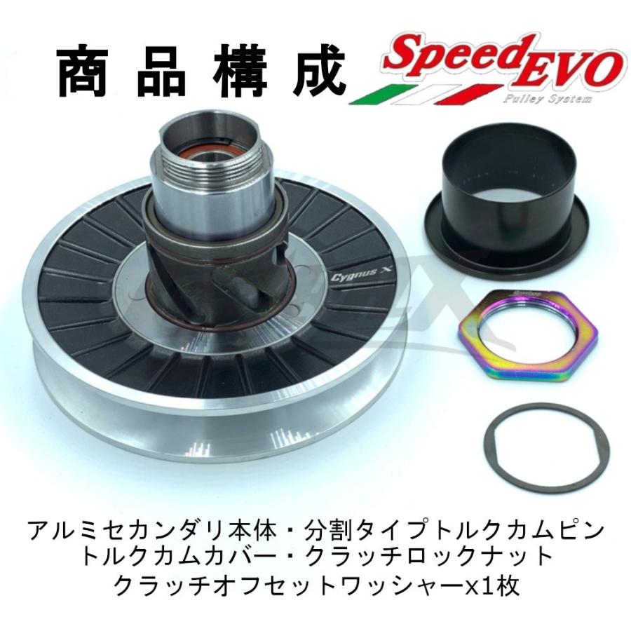 SpeedEVO】鍛造アルミセカンダリー 45°直溝/48°直溝 ブラック SpeedEVO】鍛造アルミセカンダリー 45°直溝/48°直溝 ブラック
