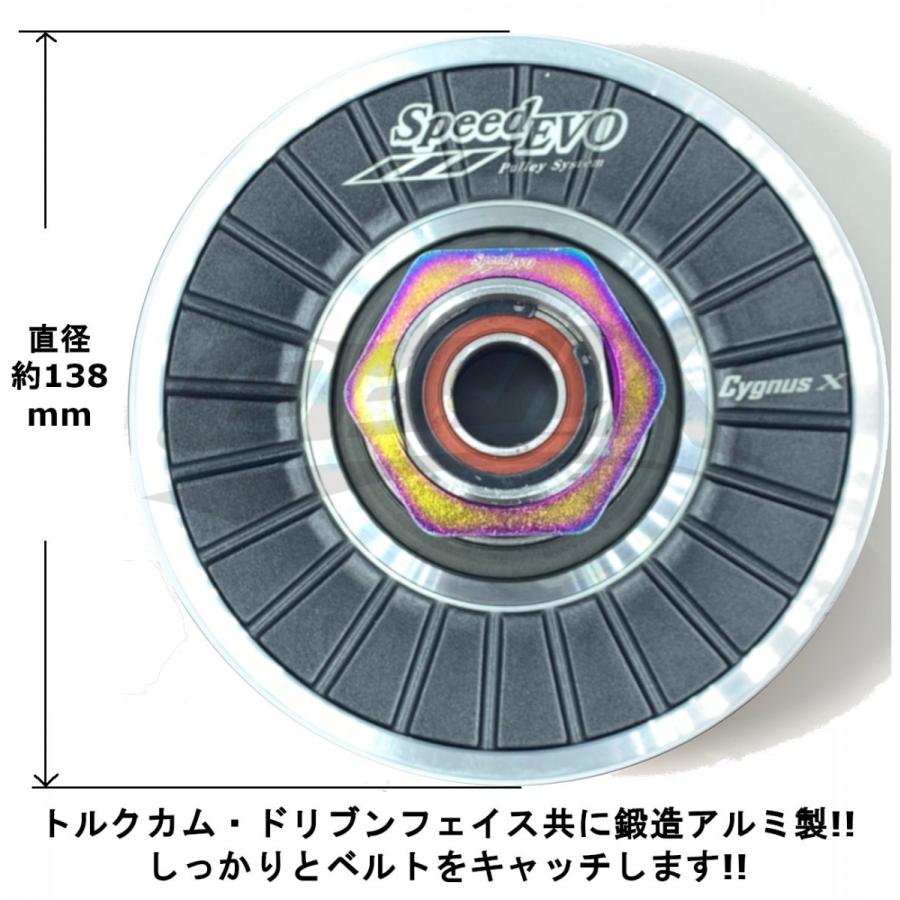 SpeedEVO】鍛造アルミセカンダリー 45°直溝/48°直溝 ブラック SpeedEVO】鍛造アルミセカンダリー 45°直溝/48°直溝 ブラック