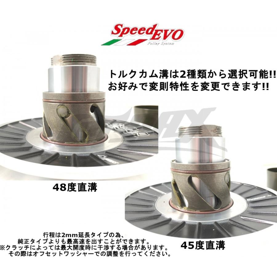 SpeedEVO】鍛造アルミセカンダリー 45°直溝/48°直溝 ブラック SpeedEVO】鍛造アルミセカンダリー 45°直溝/48°直溝 ブラック