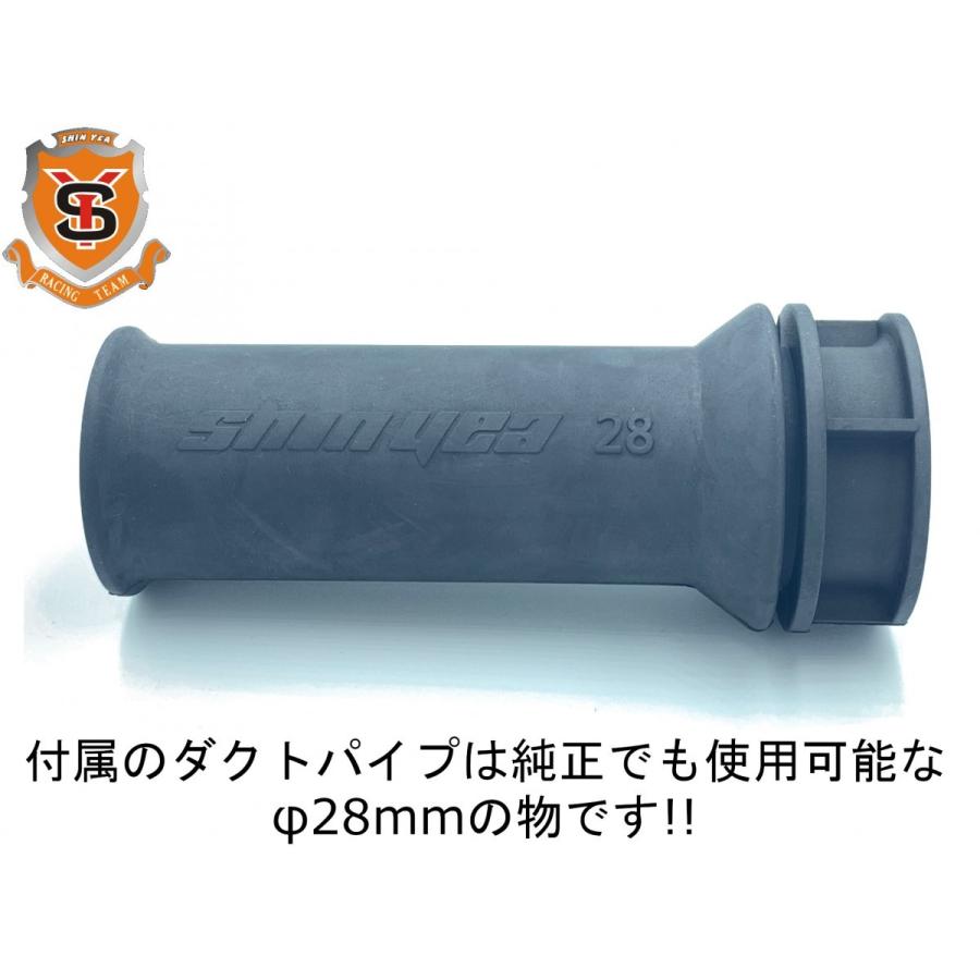 新雅(シンヤ/SHIN YEA) 大容量エアクリーナーカバー シグナスX 2 新雅(シンヤ/SHIN YEA) 大容量エアクリーナーカバー シグナスX 2
