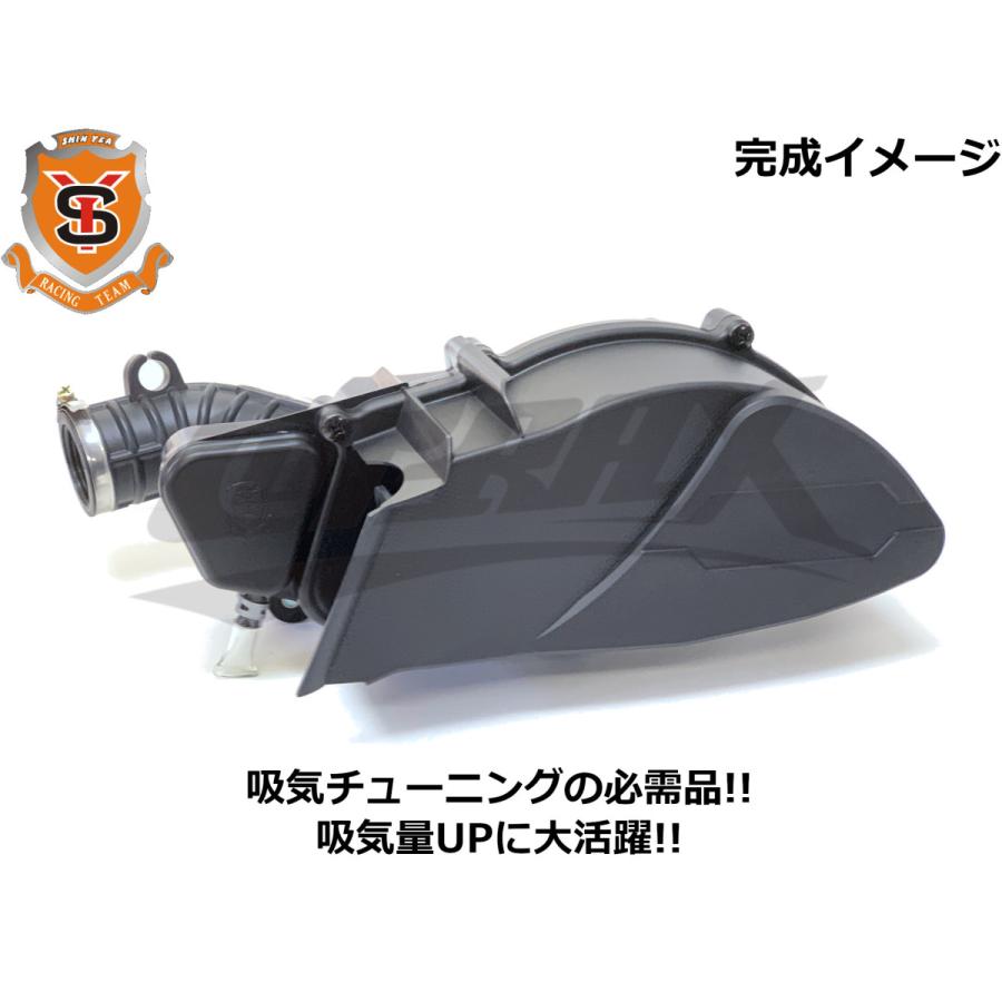 新雅(シンヤ/SHIN YEA)】大容量エアクリーナーBOX ラージボディ 新雅(シンヤ/SHIN YEA)】大容量エアクリーナーBOX ラージボディ