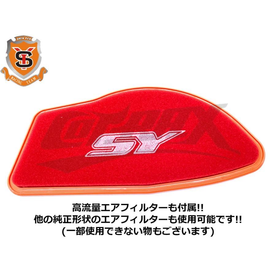 新雅(シンヤ/SHIN YEA)】大容量エアクリーナーBOX ラージボディ 新雅(シンヤ/SHIN YEA)】大容量エアクリーナーBOX ラージボディ