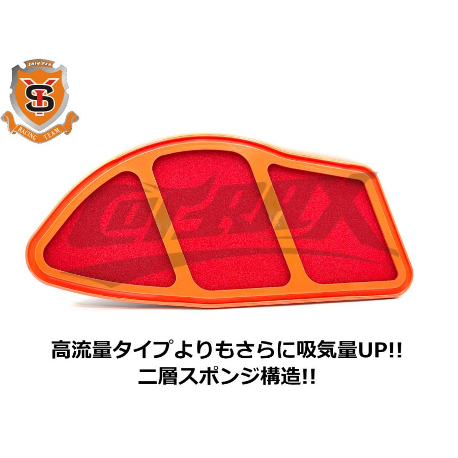 新雅(シンヤ/SHIN YEA) 大流量エアフィルター シグナスX 1型〜3型