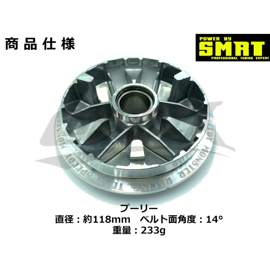 SMRT】駆動系セット シグナスX 1型〜3型 SE12J/SE44J プーリー SMRT】駆動系セット シグナスX 1型〜3型 SE12J/SE44J プーリー
