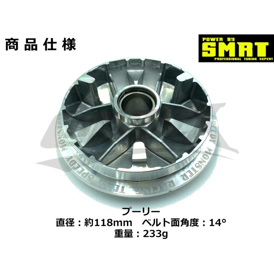 【SMRT】駆動系セット シグナスX 1型〜3型 SE12J/SE44J プーリー ドライブフェイス クラッチ アウター センタースプリング カスタム  チューニング