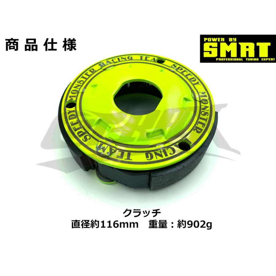 SMRT】駆動系セット シグナスX 1型〜3型 SE12J/SE44J プーリー