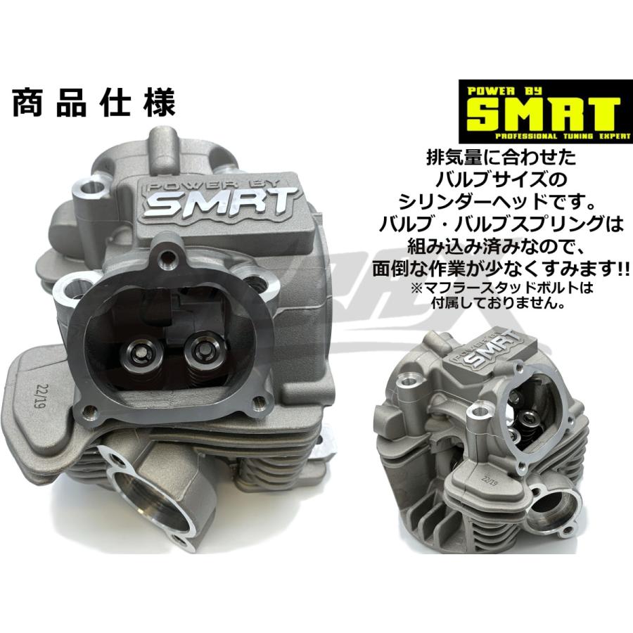 SMRT】エンジンカスタムキット シグナスX BW'S125 158cc SMRT】エンジンカスタムキット シグナスX BW'S125 158cc