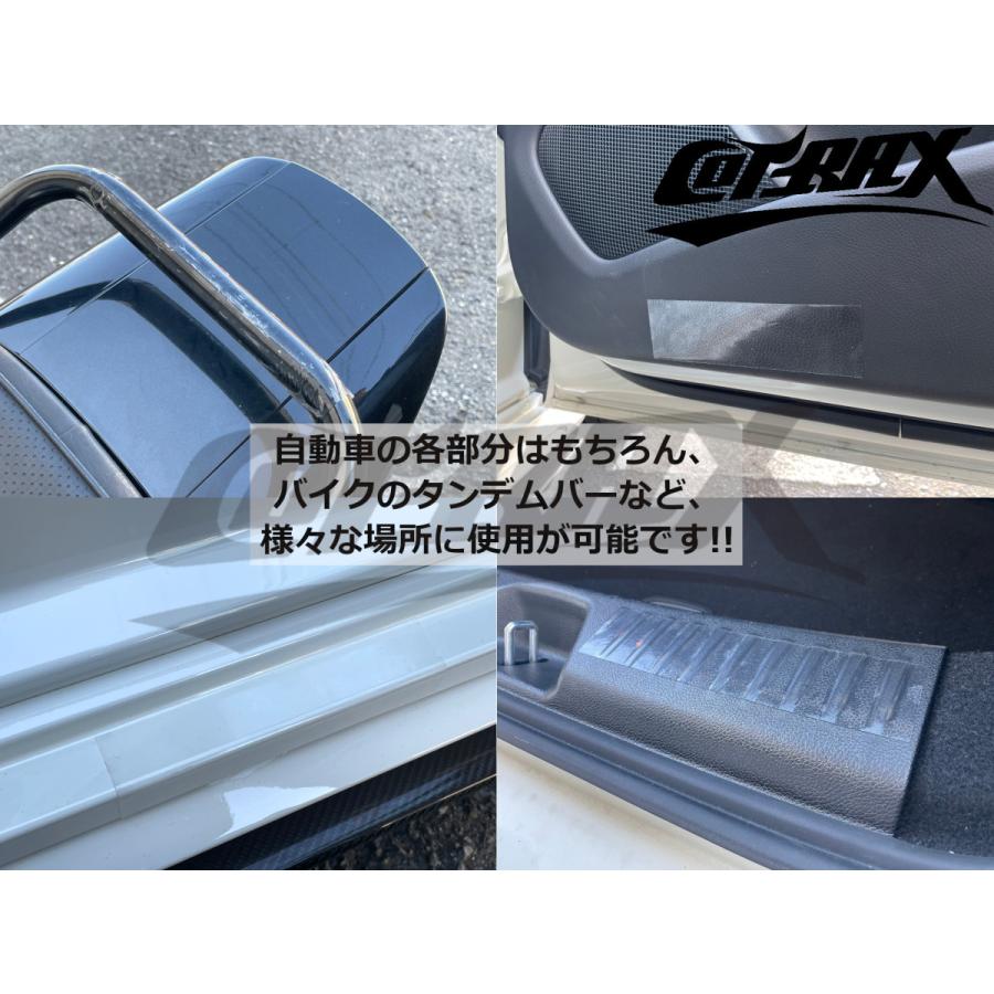 Cotrax クリアプロテクションフィルム 5m 幅2cm ドアエッジやボディの傷防止に 内装 バイクにも使用可能 ボディ保護 強粘着プロテクター フィルム Xj Ar02 Cotraxjapan 通販 Yahoo ショッピング