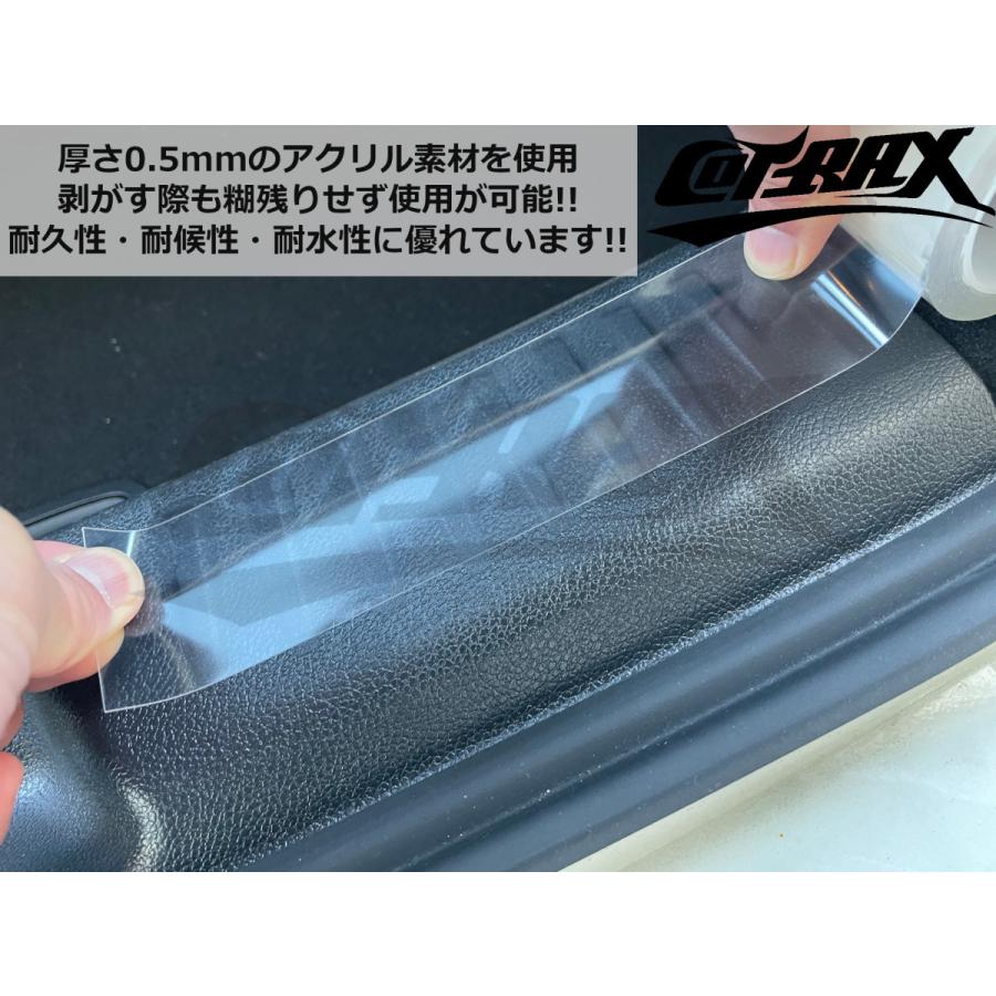 Cotrax クリアプロテクションフィルム 5m 幅5cm ドアエッジやボディの傷防止に 内装 バイクにも使用可能 ボディ保護 強粘着プロテクター フィルム Xj Ar05 Cotraxjapan 通販 Yahoo ショッピング