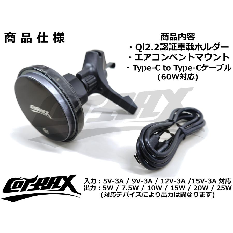 TOMISHIRO5 ワイヤレス充電スマホホルダー（専用） Cotrax】Qi2.2認証ワイヤレス充電 マグネットスマートフォン車載